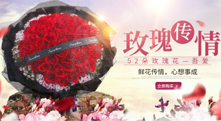 浙江省金华义乌市江东街道上麻车村鲜花速递
